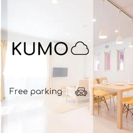 雲 - Family House Kumo - Villa ชิราฮามะ ภายนอก รูปภาพ
