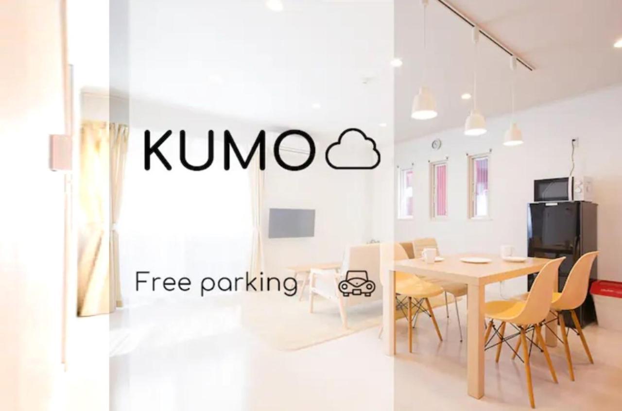 雲 - Family House Kumo - Villa ชิราฮามะ ภายนอก รูปภาพ